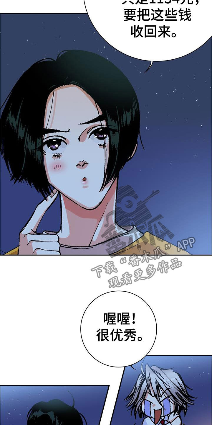 第20章：送外卖18