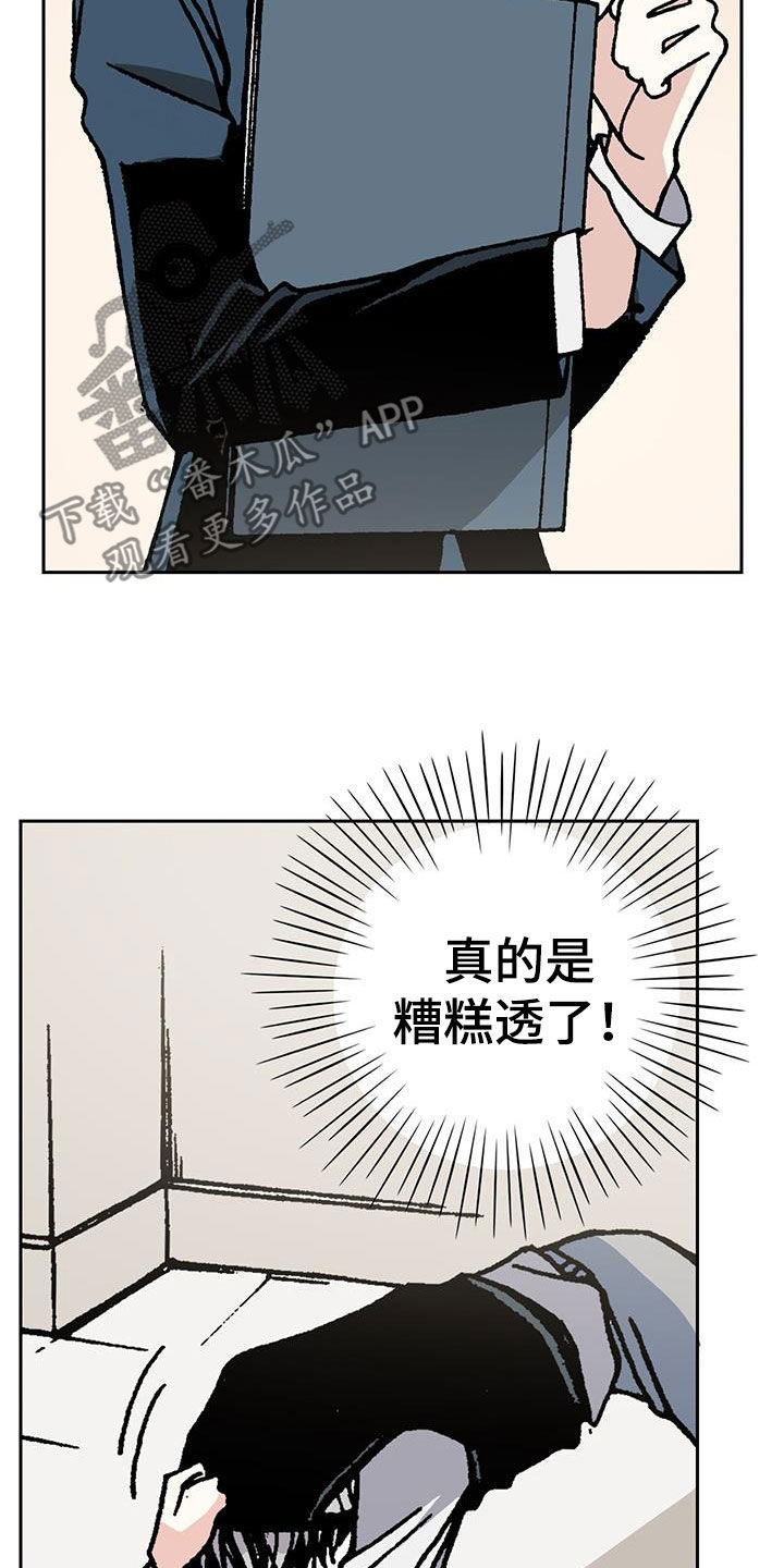 第31章：请客 2