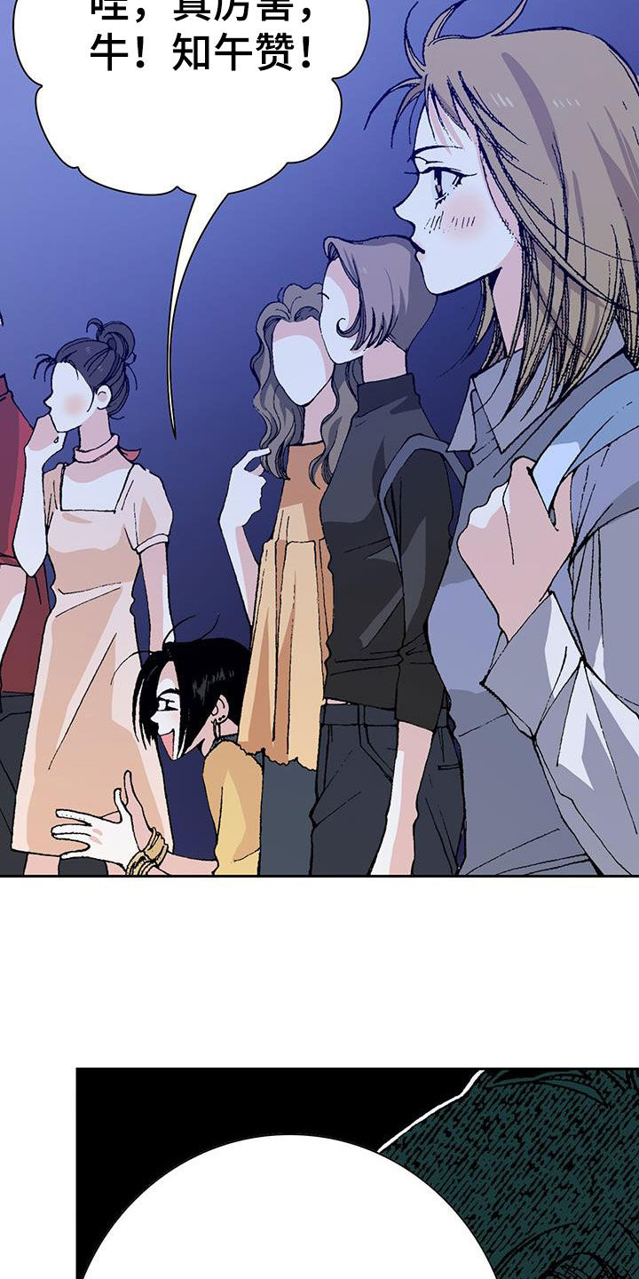 第44章：配角5