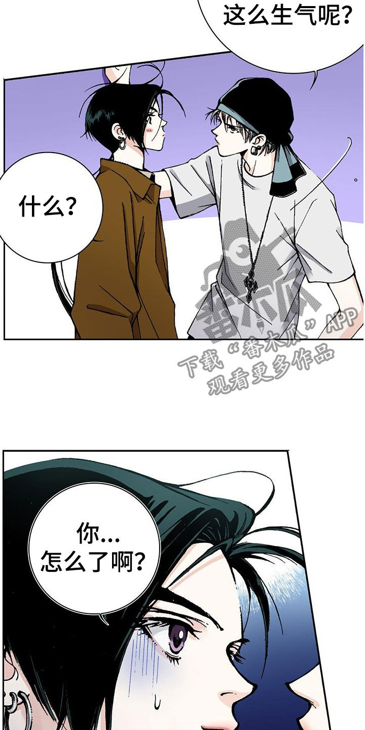 第55章：尽量别惹我13