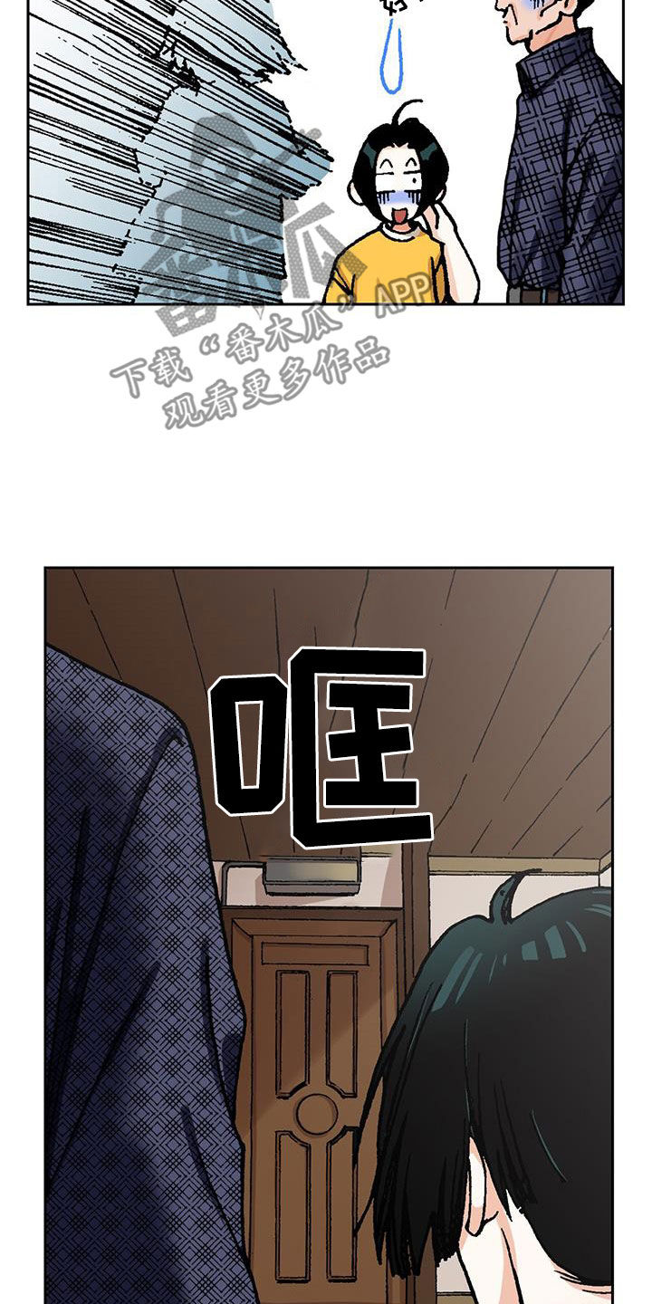第19章：离家出走19