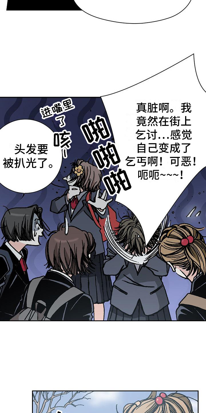 第1章：凑钱13
