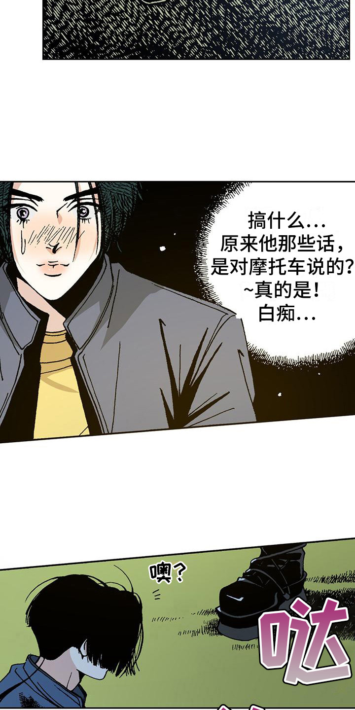 第6章：好美啊12