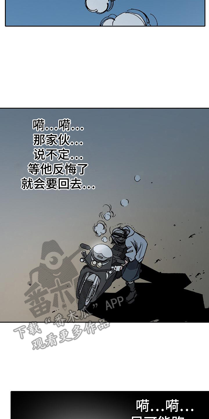 第8章：进局子1