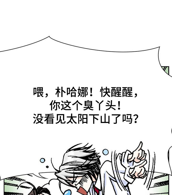 第15章：只是谣言9