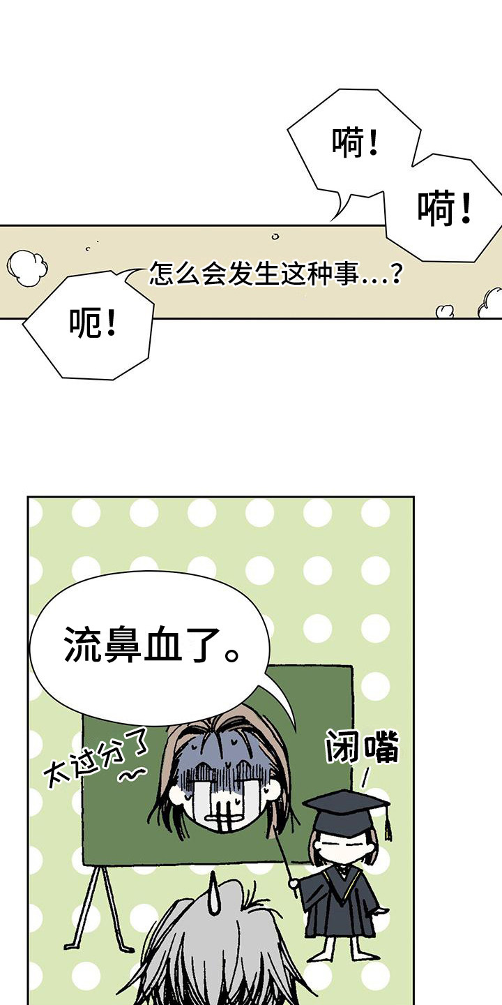 第12章：擦干净0