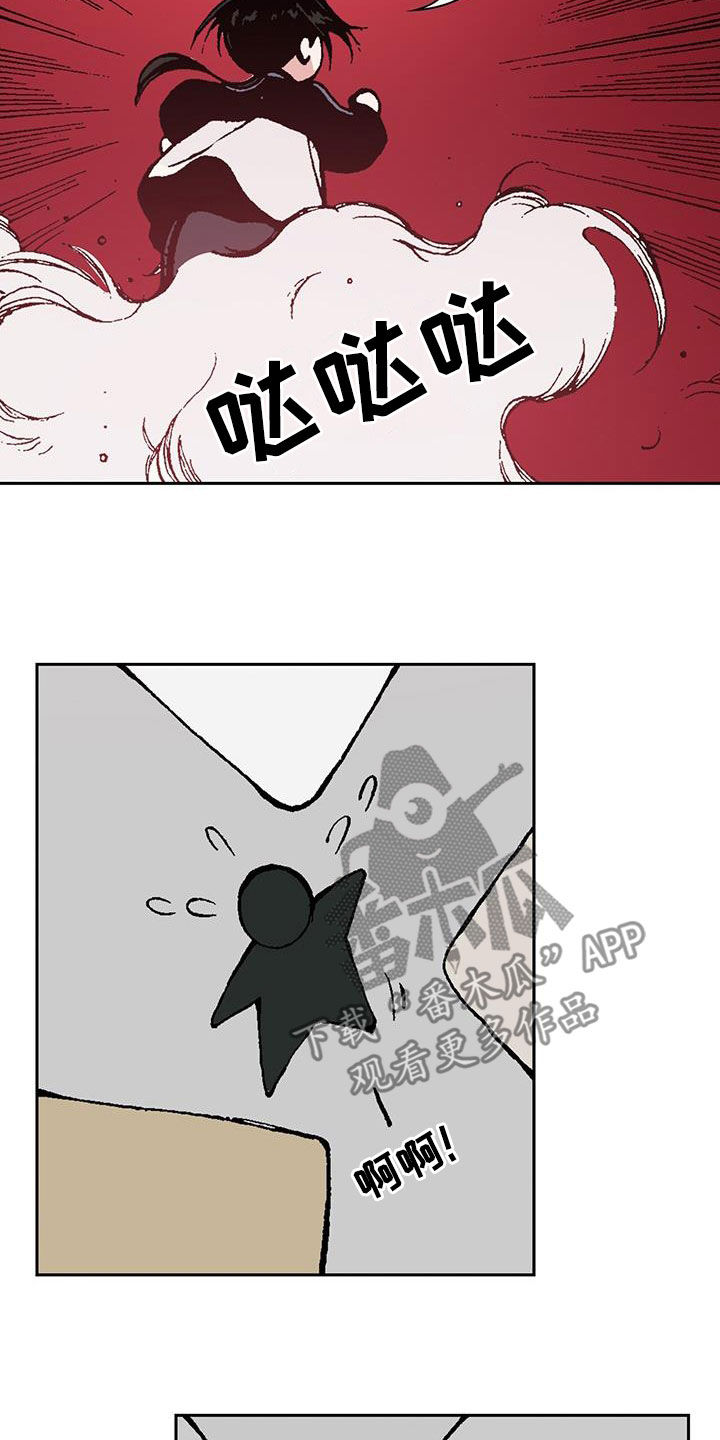 第36章：打劫4