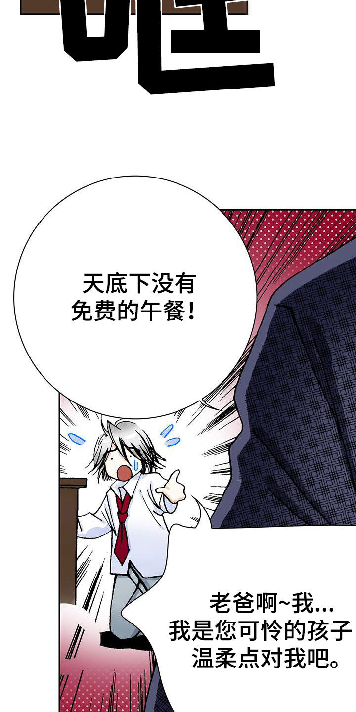 第19章：离家出走5
