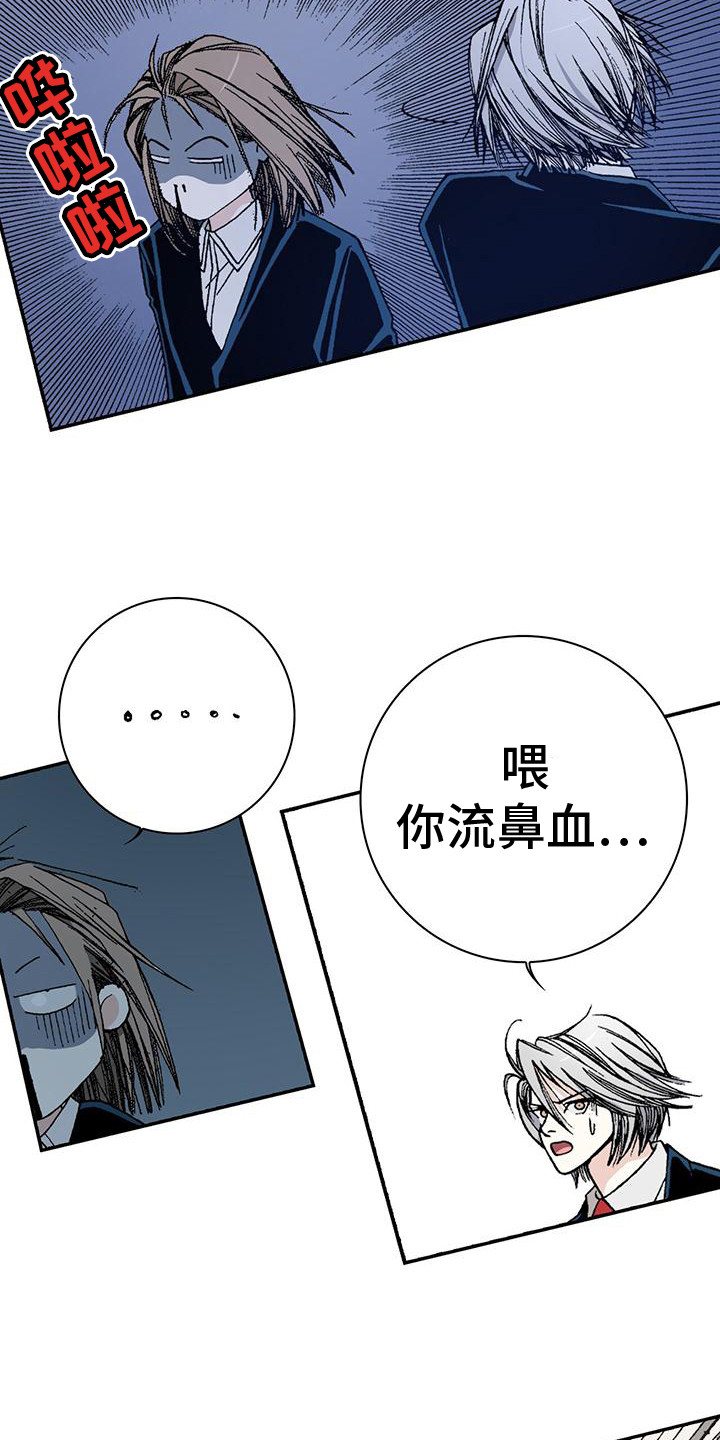 第11章：有人晕倒11