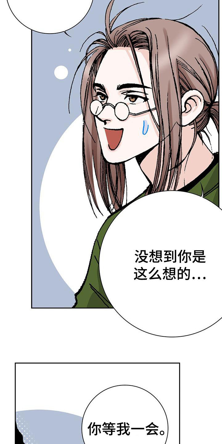 第53章：含义13