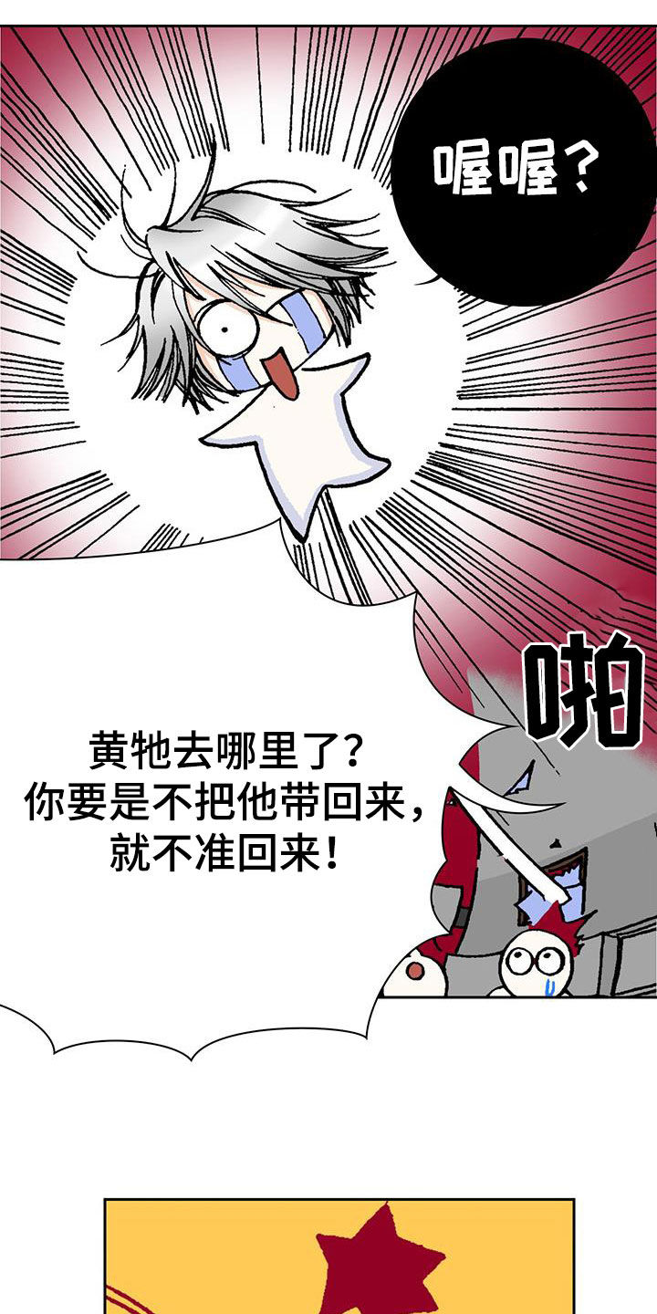 第26章：富家少爷5