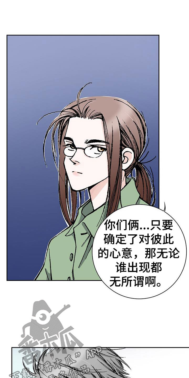 第57章：太在意24