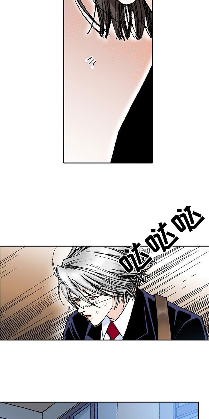 第16章：下定决心5
