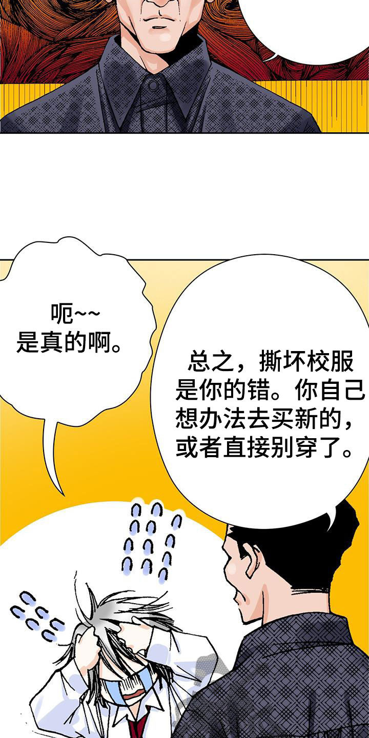 第17章：诸事不顺4