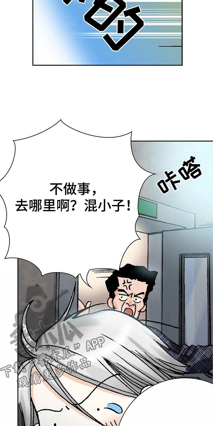 第17章：诸事不顺6