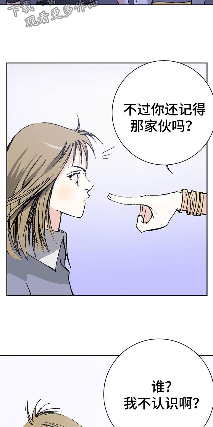 第44章：配角16