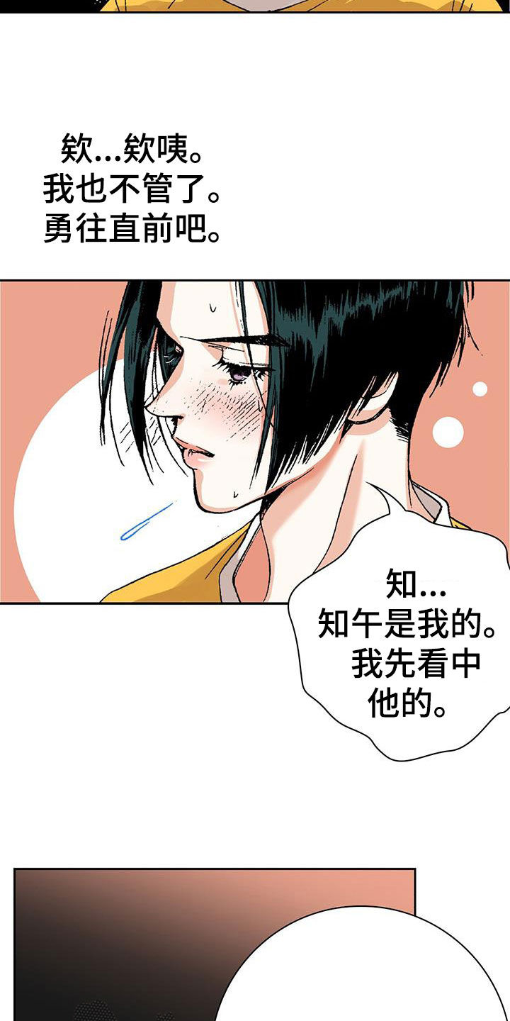 第24章：选择3