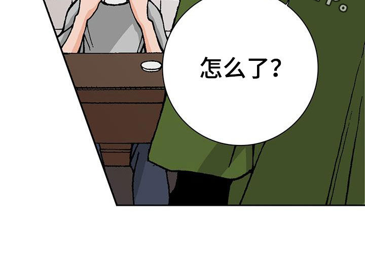 第53章：含义25