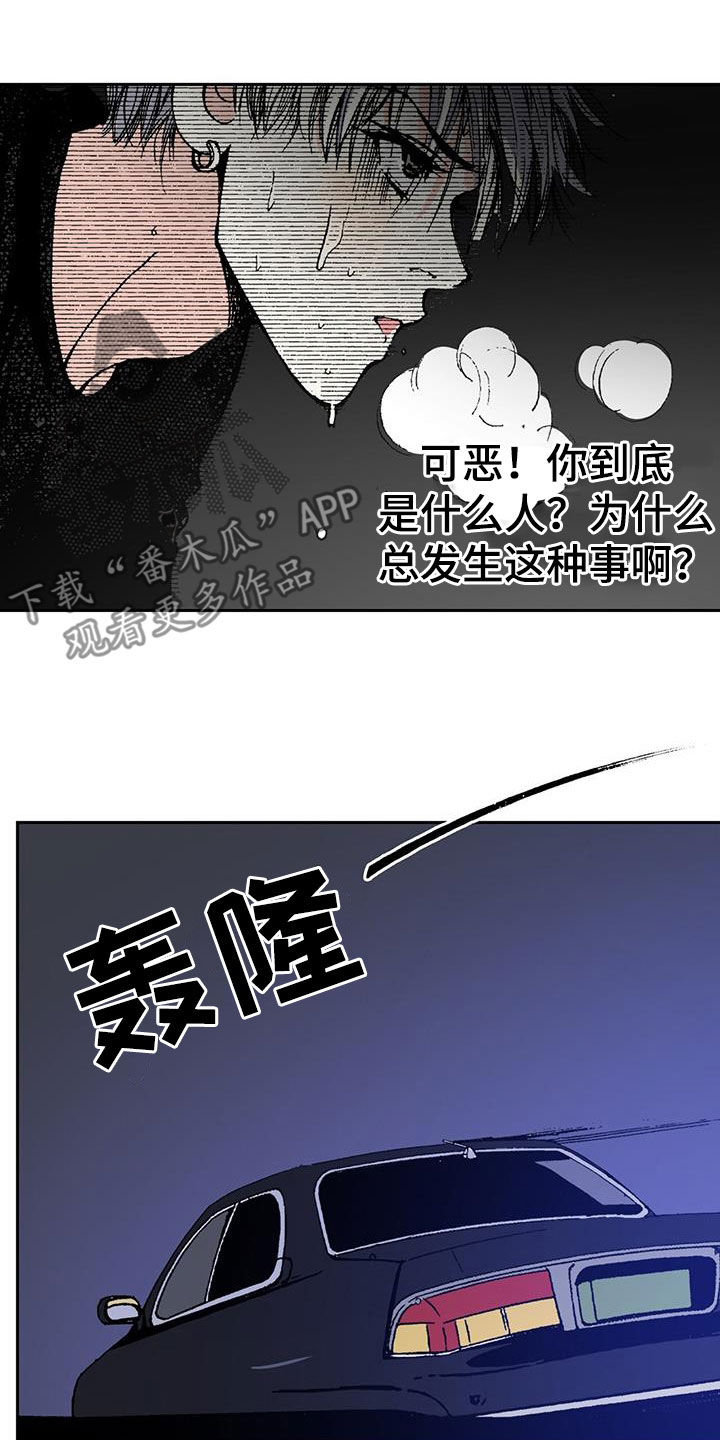第45章：哥哥抱抱你11