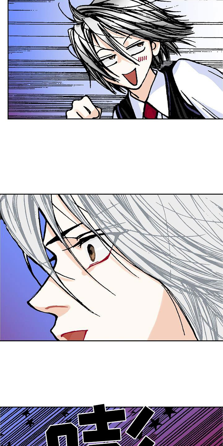 第29章：老师轻点8