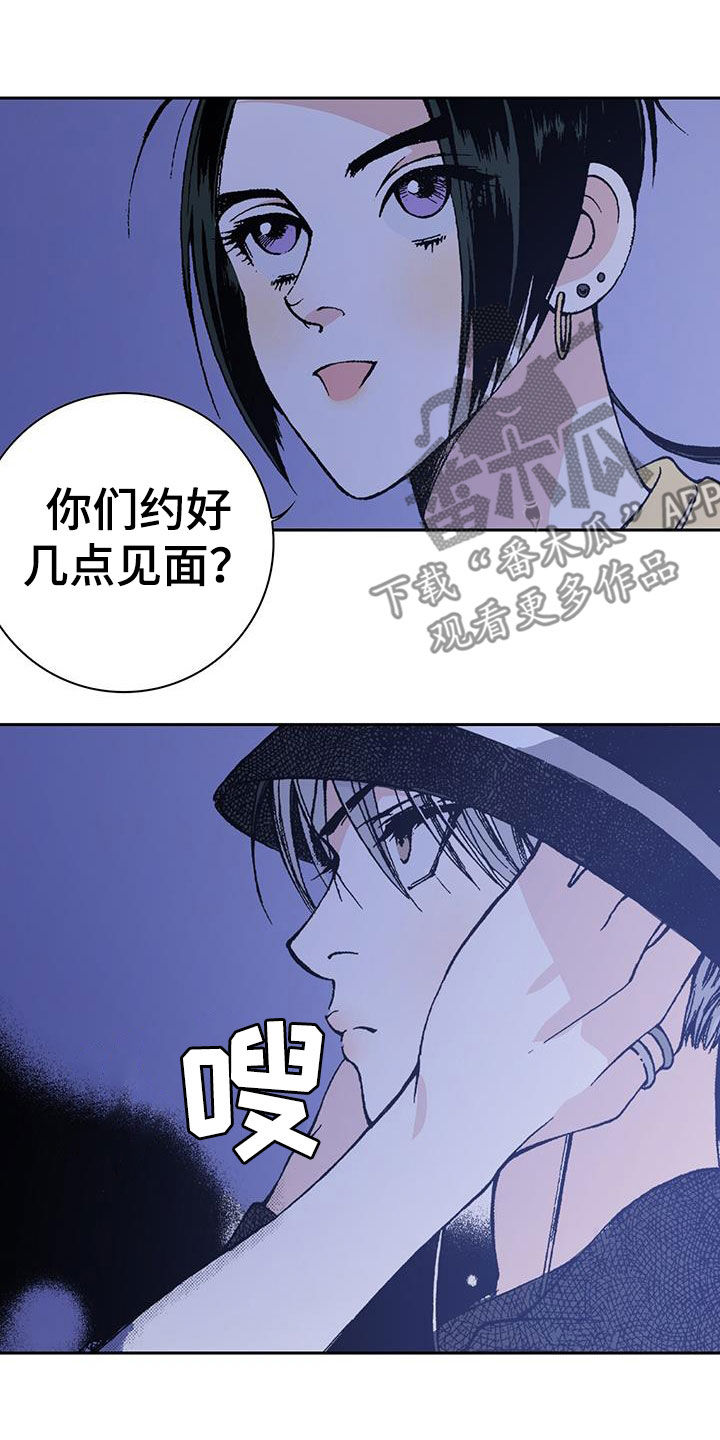 第41章：扩展人脉11