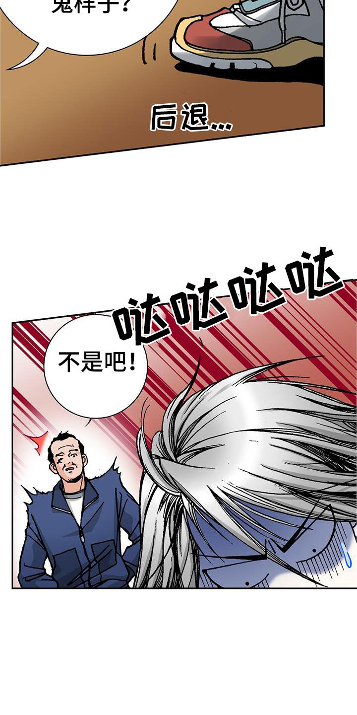 第29章：老师轻点13