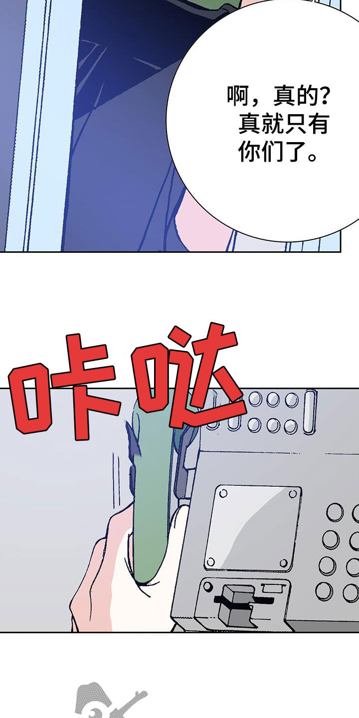 第42章：托付17