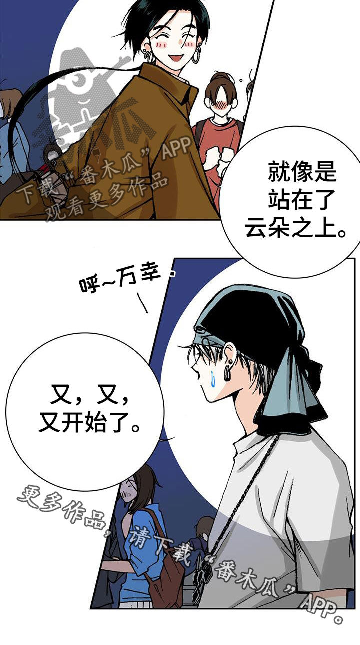 第54章：又开始了26