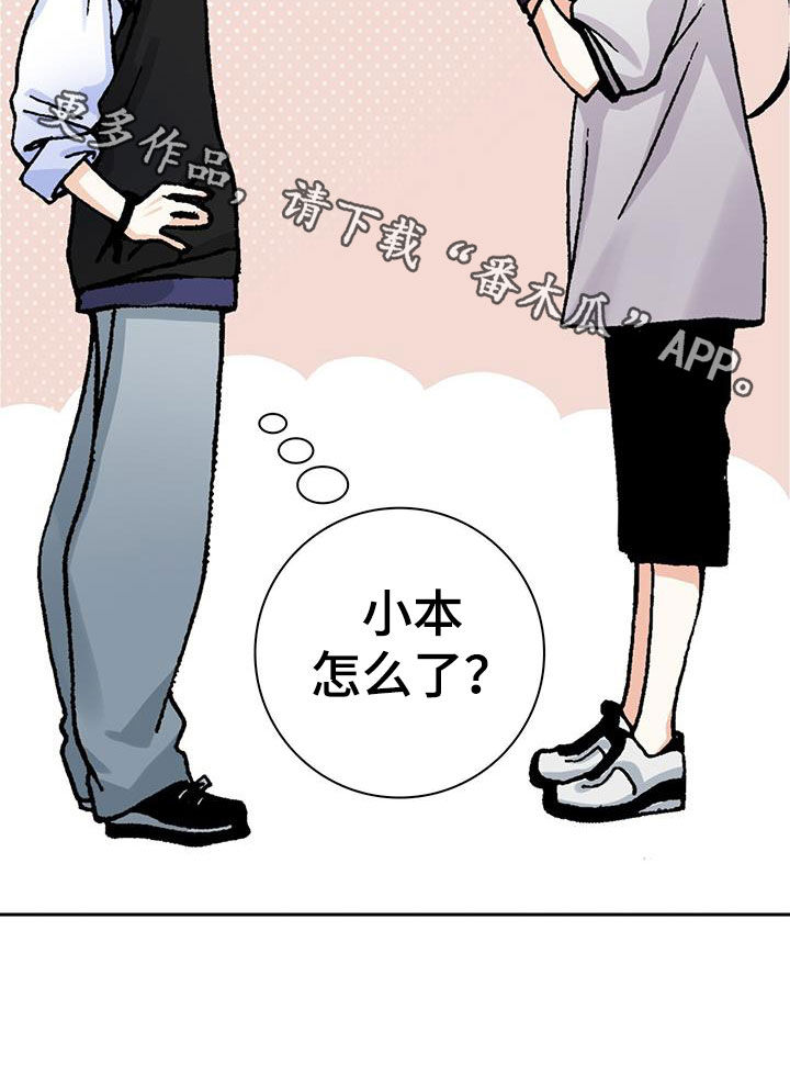 第50章：理想型22