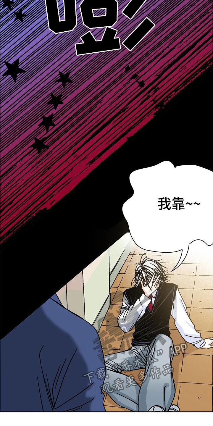 第29章：老师轻点9