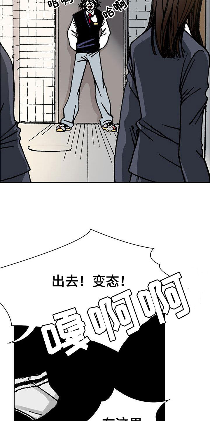 第29章：老师轻点16