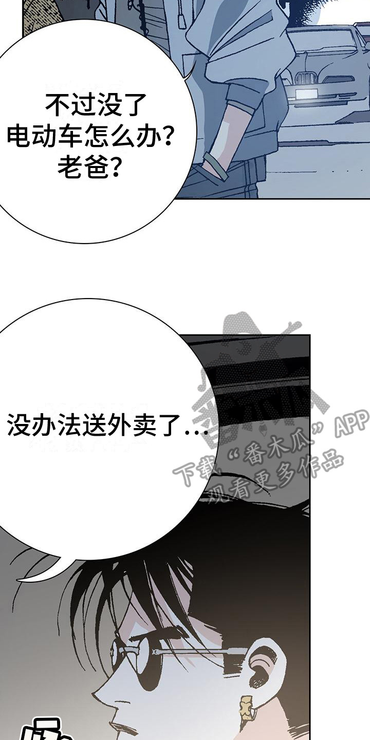 第9章：告辞16