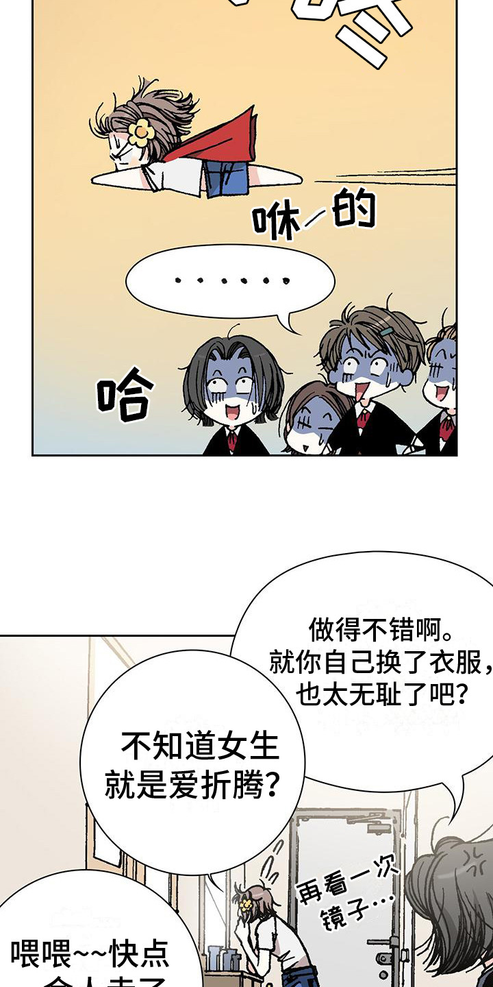 第1章：凑钱19
