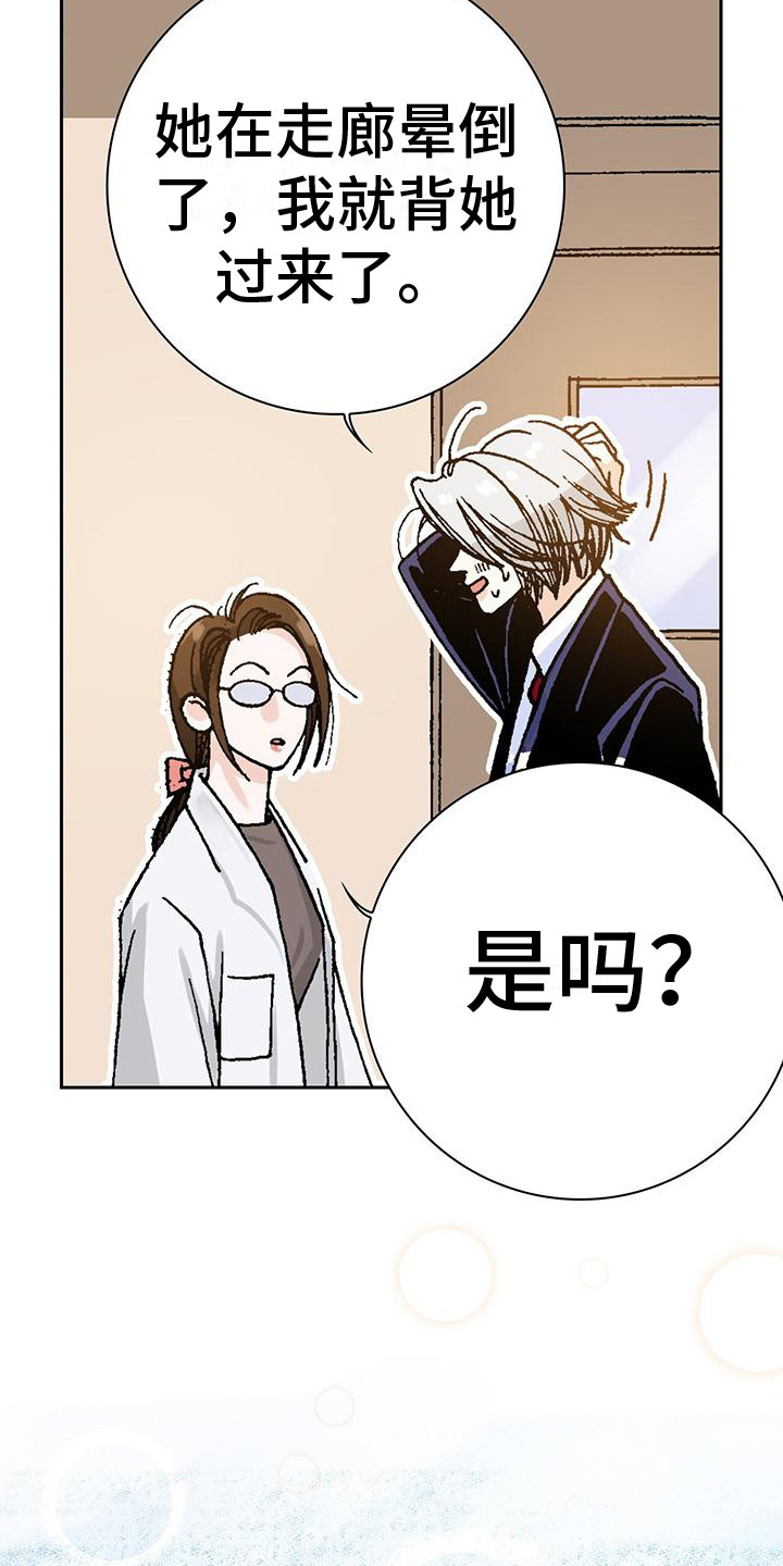 第12章：擦干净9