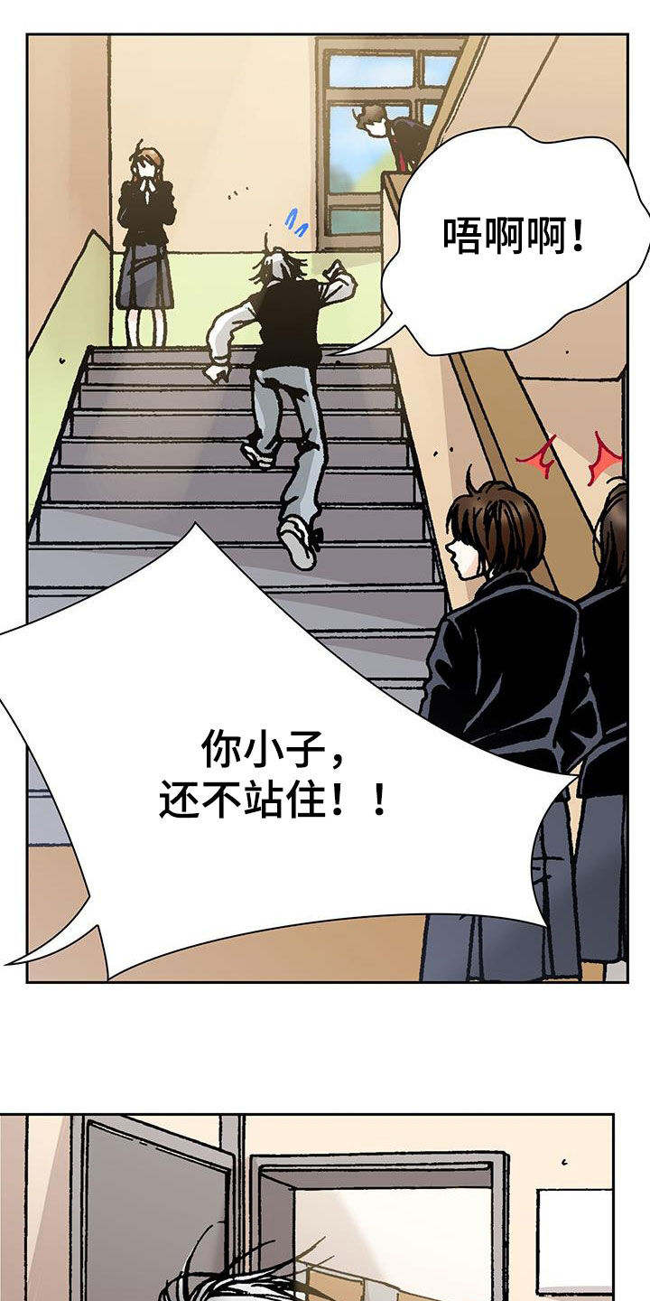 第29章：老师轻点14