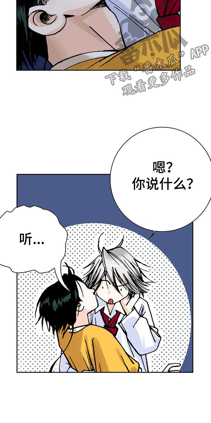 第18章：盗窃车辆23