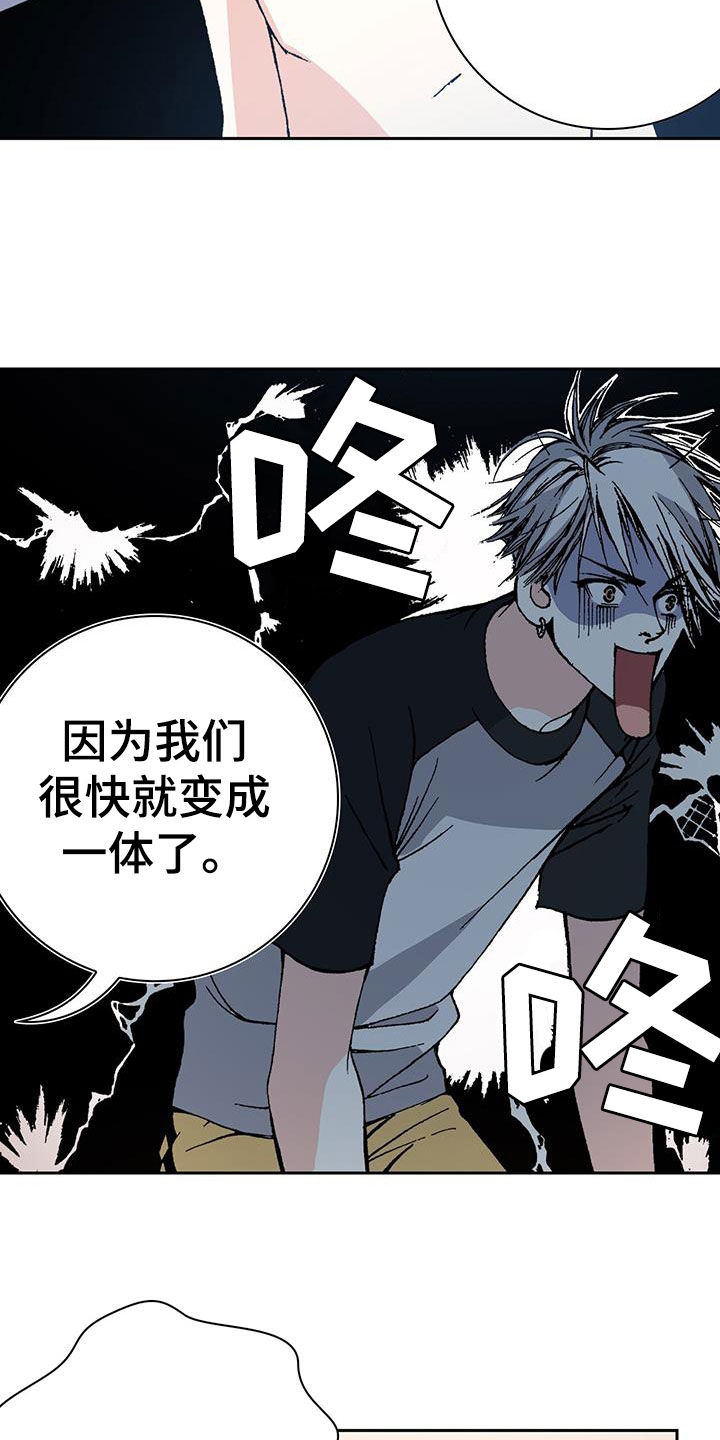 第48章：无药可救30