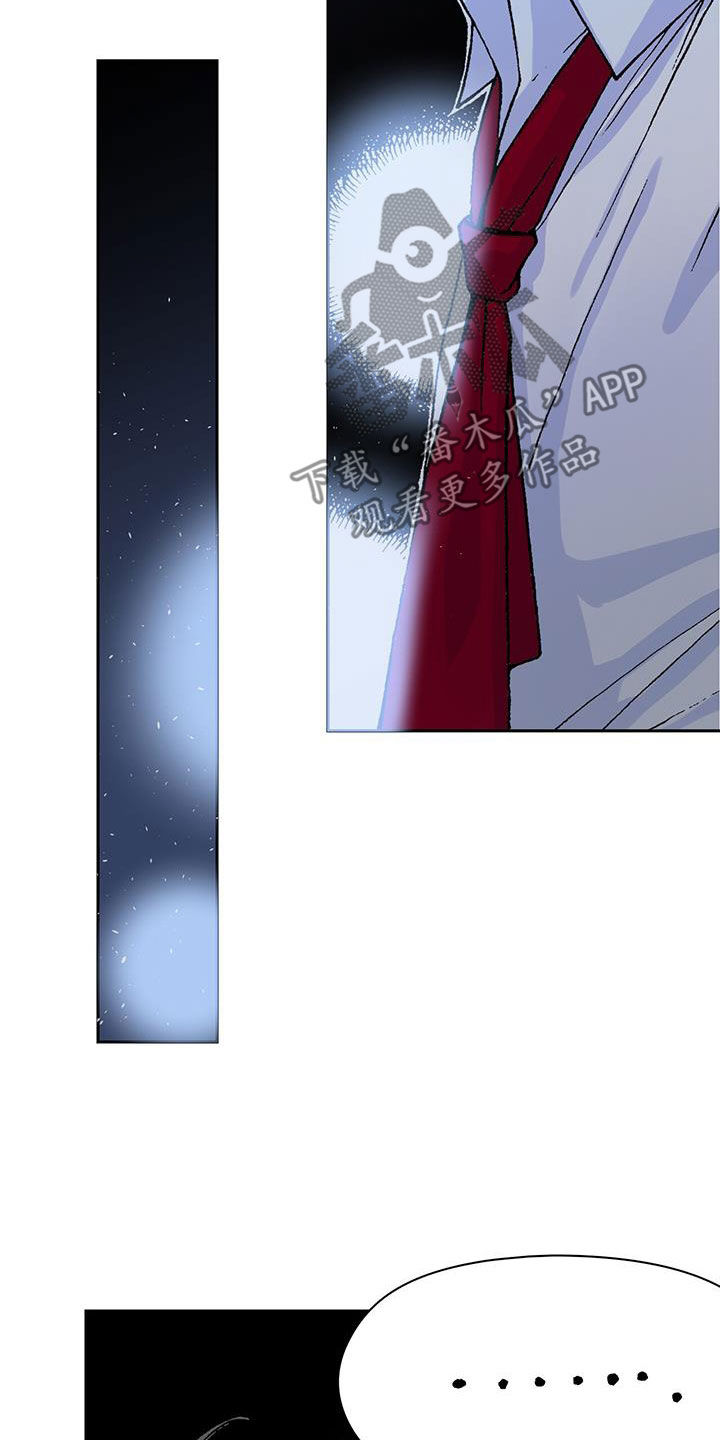 第21章：出事了？5