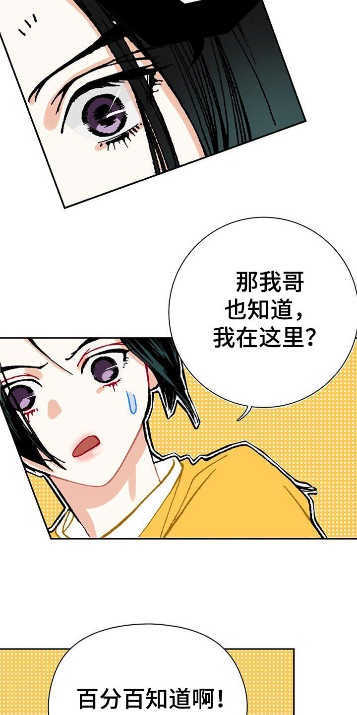 第26章：富家少爷15