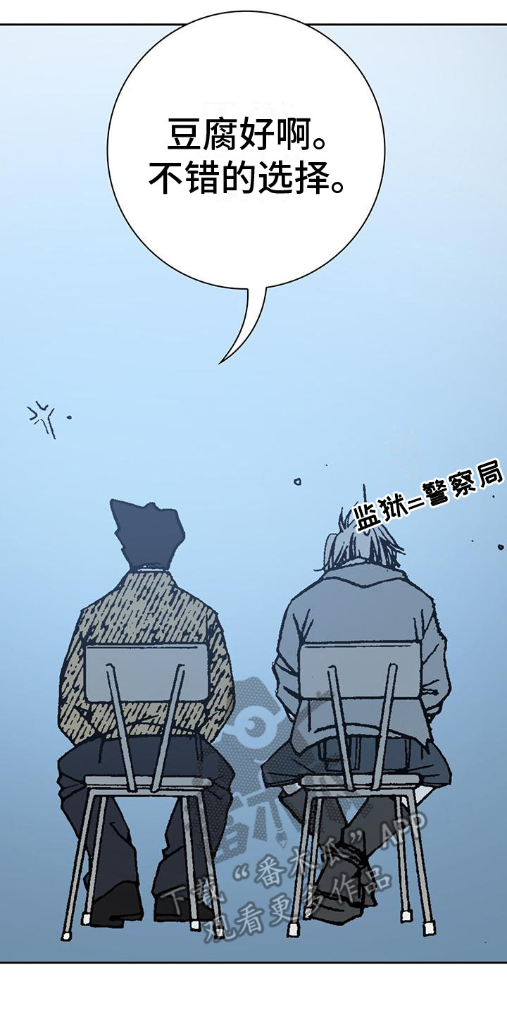 第9章：告辞7