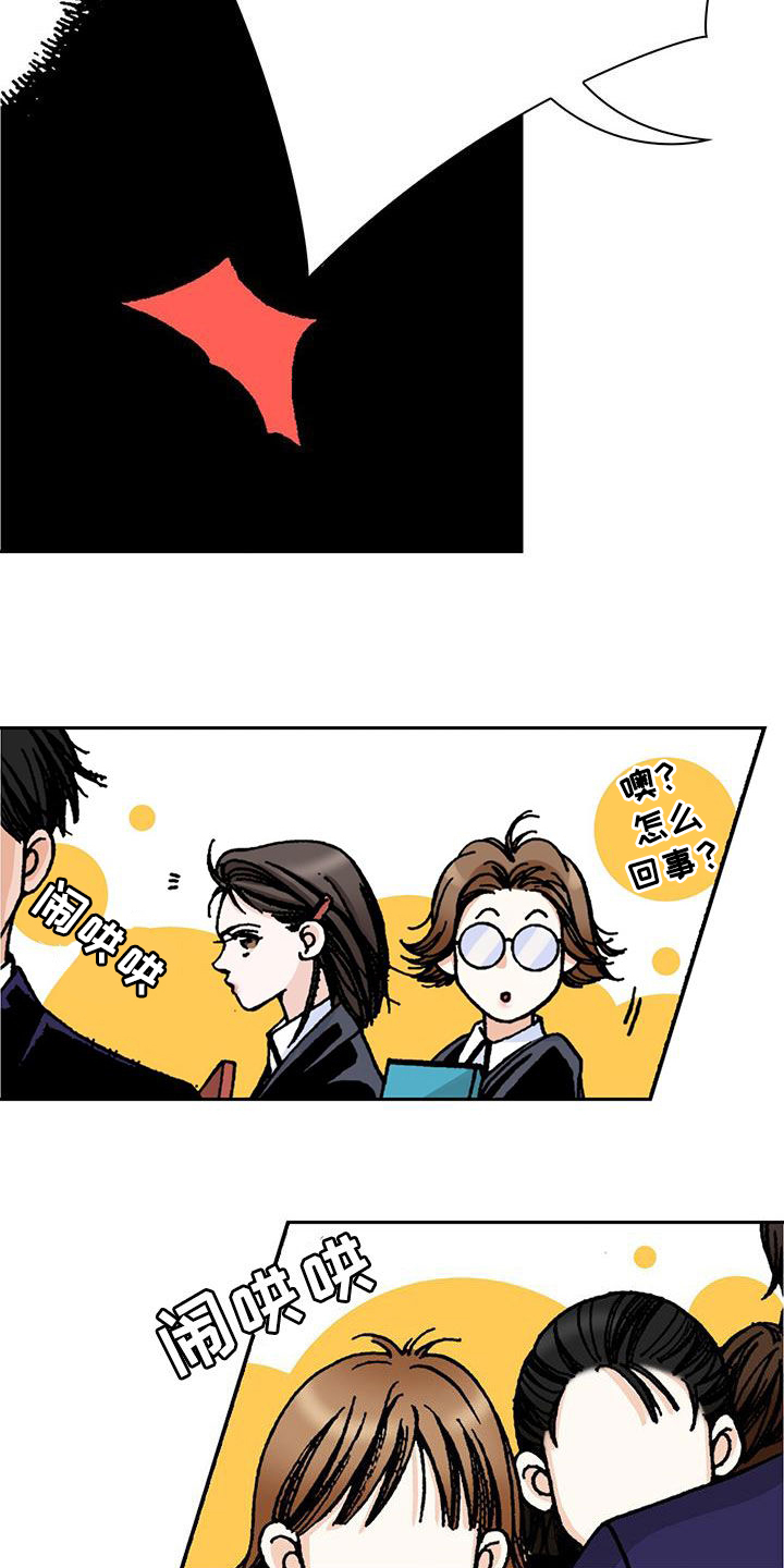 第29章：老师轻点20