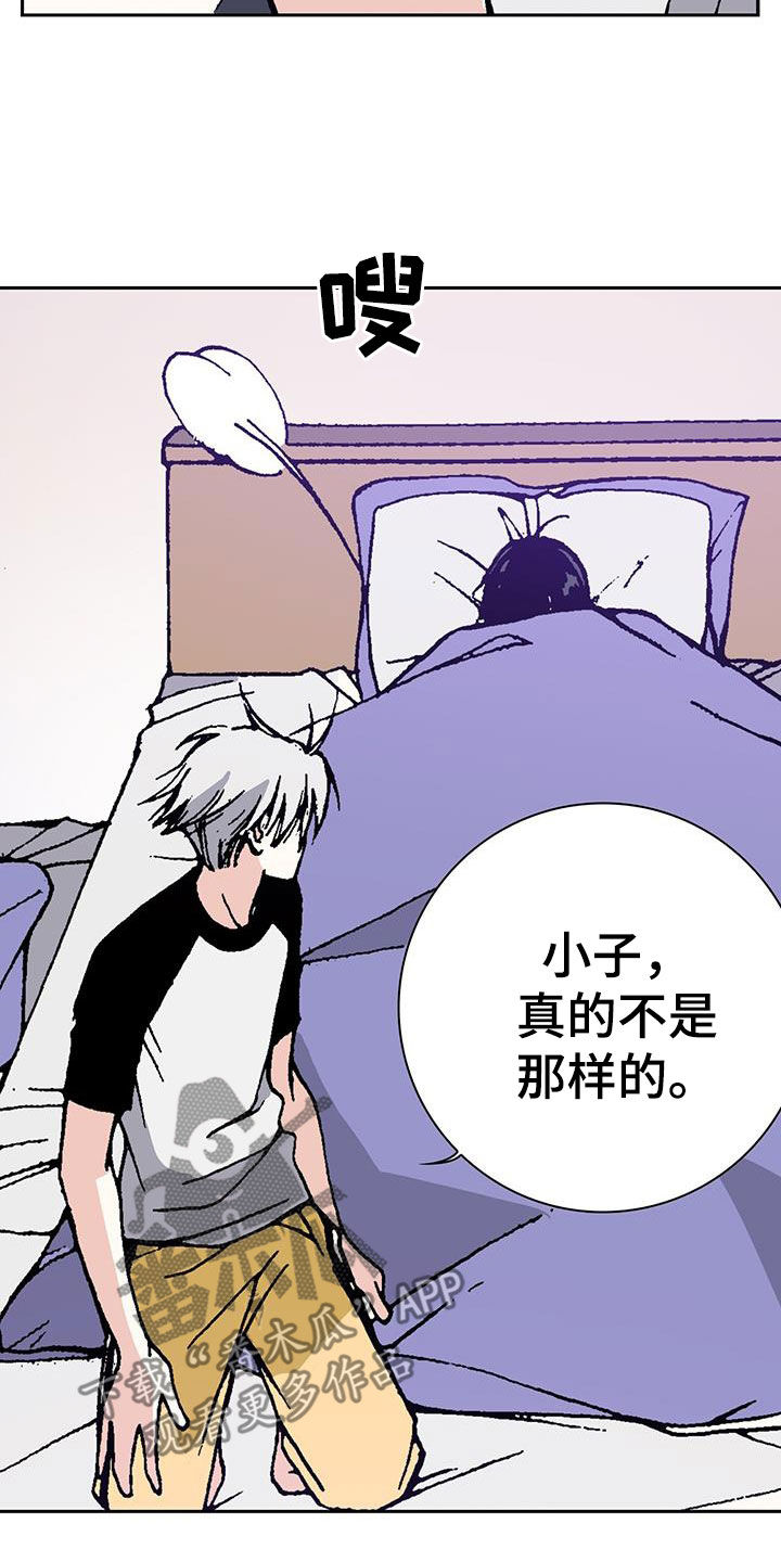 第48章：无药可救18
