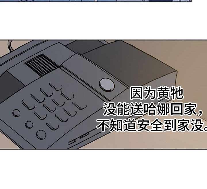 第47章：承认吧10