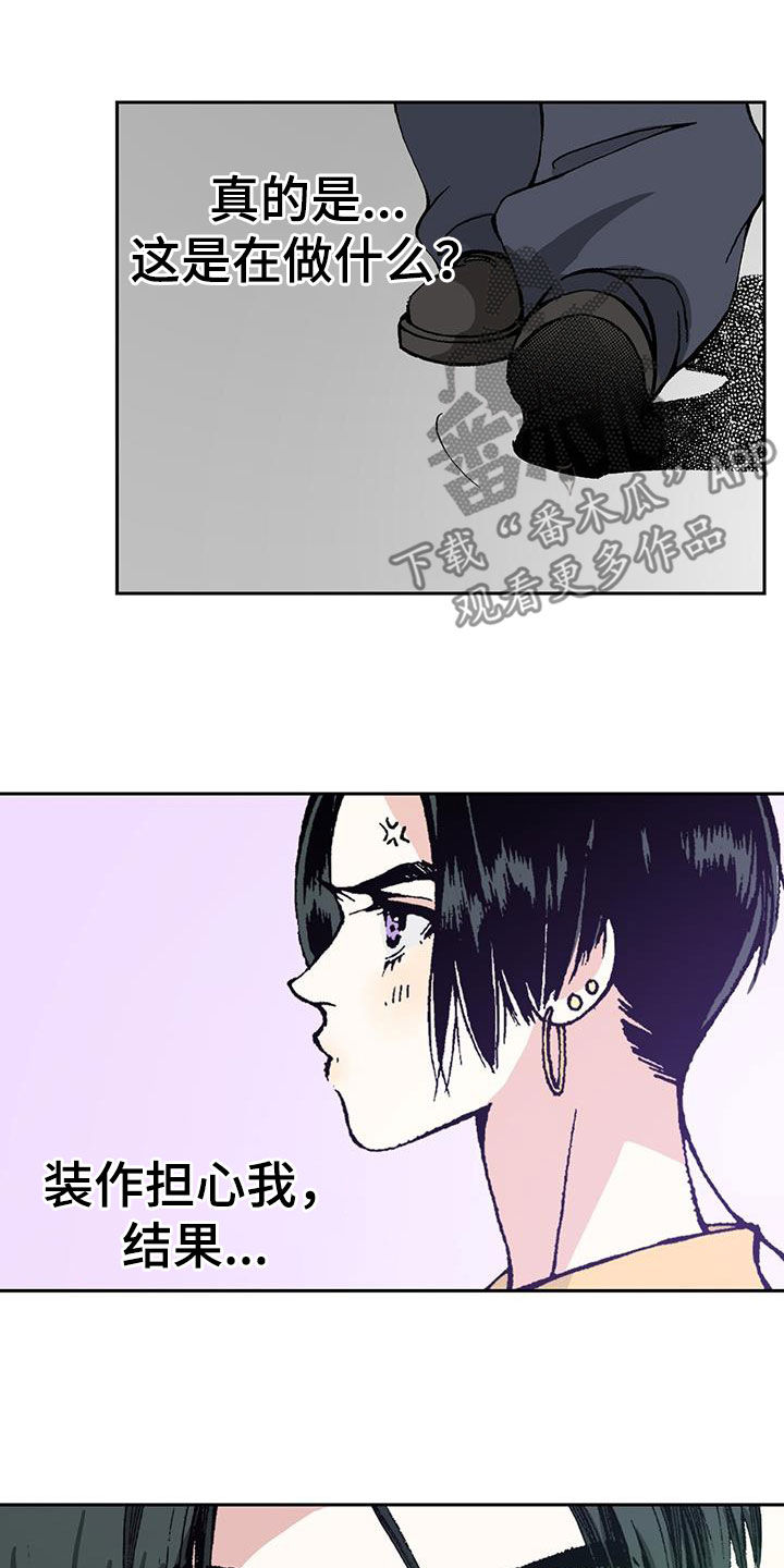 第44章：配角14