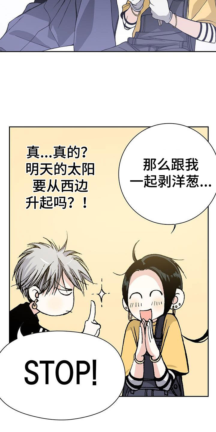 第40章：反常15