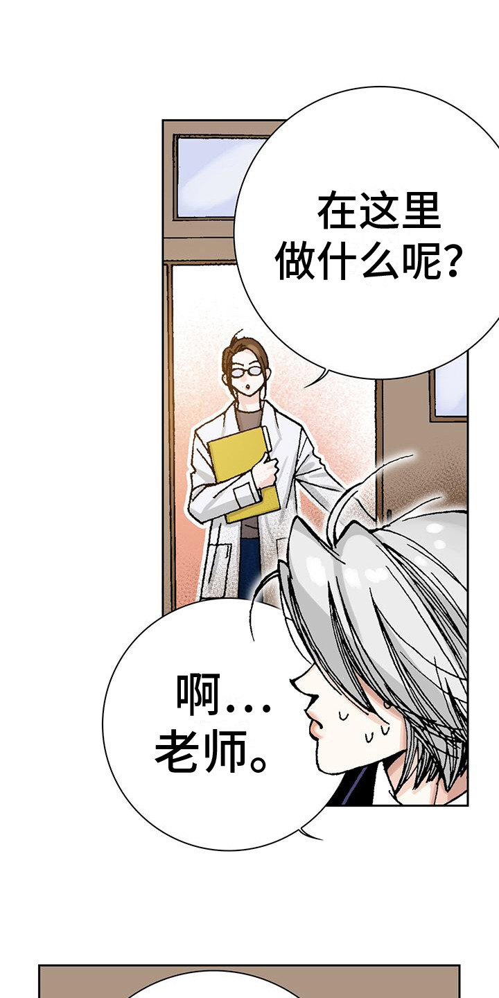 第12章：擦干净8