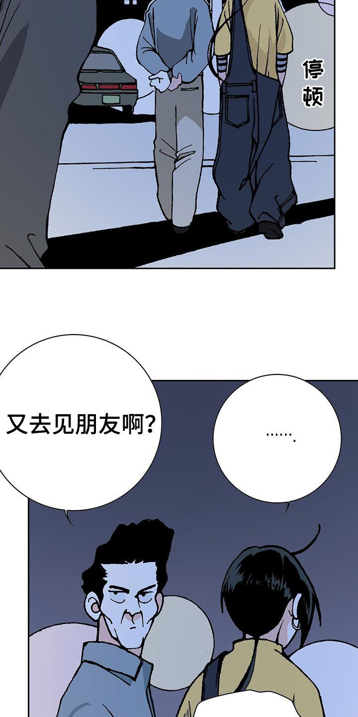 第40章：反常20