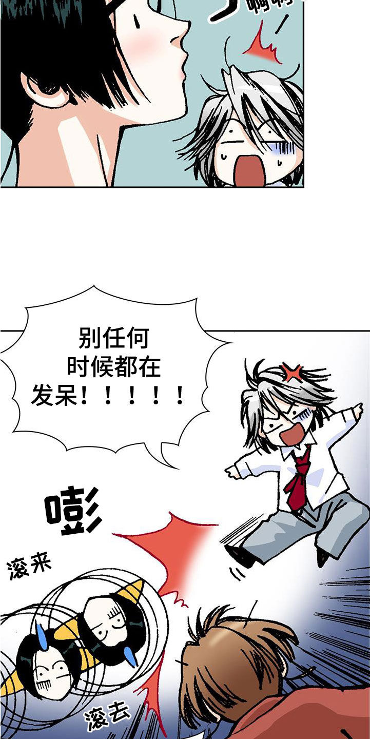 第22章：烫伤7
