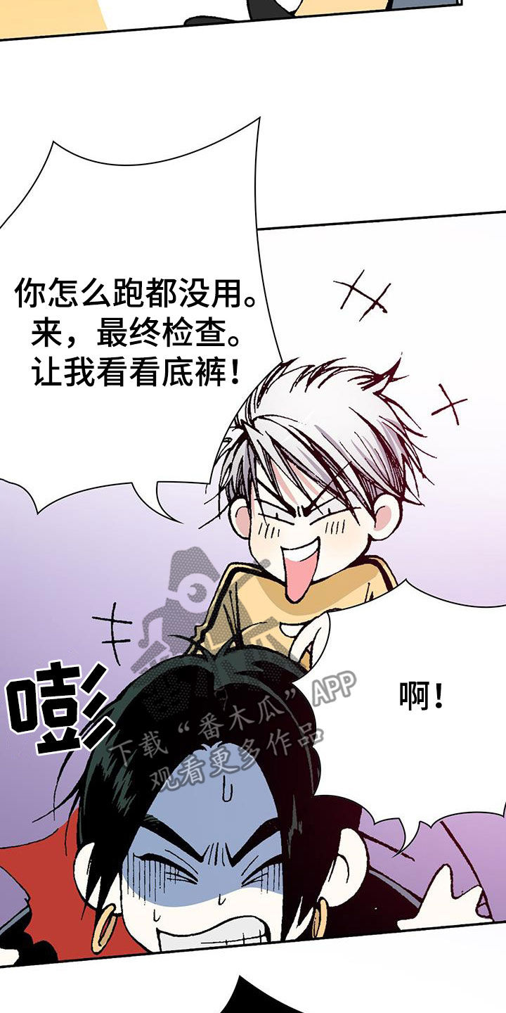 第38章：羞辱15