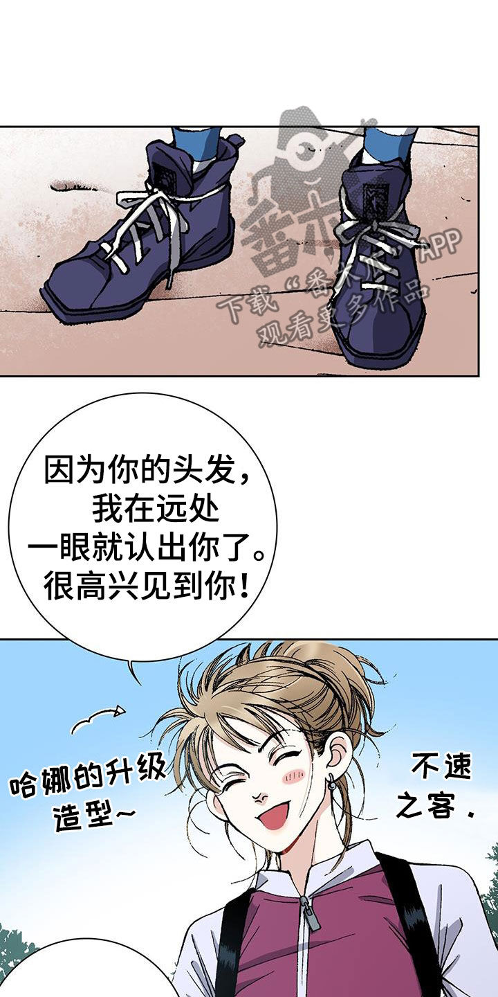 第56章：小学生都不做8